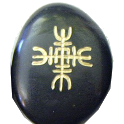 Aşk Taşı